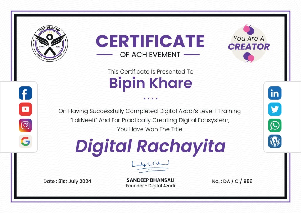 Rachayita Certificate